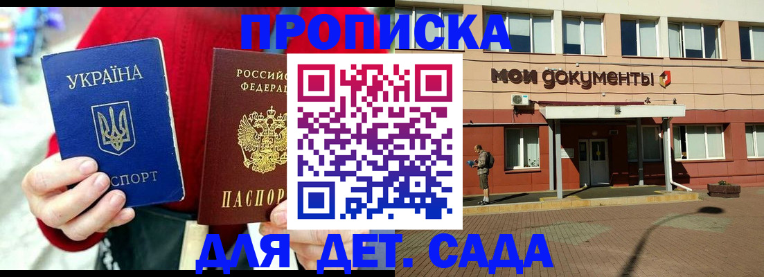 временная регистрация госуслуги в Нефтегорске